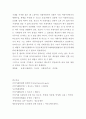 [공정거래법]2004년부터 2007년 현재까지 불공정거래행위에 대한 판례와 심결례 13페이지