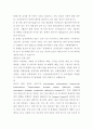 [환경보건학연구방법]보건행정 / 보건영양 / 건강증진 / 보건의식조사 / 기타 보건의료관리 분야 2페이지