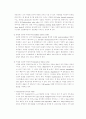 전기생성방안 2페이지
