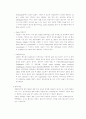 전기생성방안 3페이지