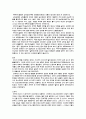 한국문학의 이해를 읽고 15페이지