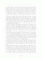 [ 인간과과학 (A+완성)]『 에너지주권 』( 헤르만 셰어 저) 서평 (독후감) 4페이지