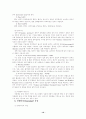 해상운송 10페이지
