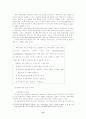 해상운송 11페이지
