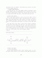 해상운송 14페이지