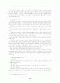 해상운송 16페이지
