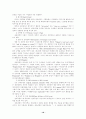 해상운송 18페이지