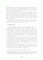 해상운송 21페이지