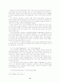 해상운송 22페이지