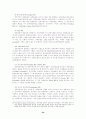 해상운송 24페이지