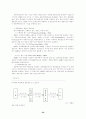 해상운송 32페이지