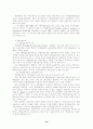 해상운송 33페이지