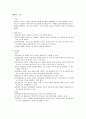 매트릭스 구조 1페이지