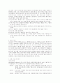 동기부여 X·Y 이론 E.R.G. 이론 동기부여 이론의 적용 동기부여 과정이론 동기부여 내용이론 2페이지