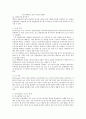 동기부여 X·Y 이론 E.R.G. 이론 동기부여 이론의 적용 동기부여 과정이론 동기부여 내용이론 3페이지