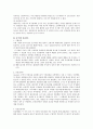 동기부여 X·Y 이론 E.R.G. 이론 동기부여 이론의 적용 동기부여 과정이론 동기부여 내용이론 4페이지