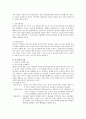 동기부여 X·Y 이론 E.R.G. 이론 동기부여 이론의 적용 동기부여 과정이론 동기부여 내용이론 5페이지