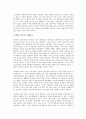 에너지 주권 - 헤르만 셰어의 21세기 에너지 생존전략에 관한 서평 3페이지