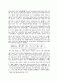 한국경제에서 금융위기의 의의 11페이지