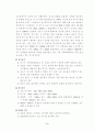 스케이팅 4페이지