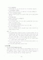 스케이팅 6페이지