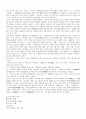 [구비문학개론]민요나, 설화, 무가 등의 구비문학 작품에 대한 현장조사 보고서 6페이지
