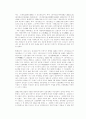 [분석/조사] 신문의 역사 4페이지
