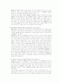 RAM의 종류와 변천과정 4페이지