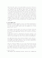 디지털 오디오 방송과 디지털 텔레비전 방송의 문제점과 전망 2페이지