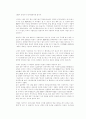 디지털 오디오 방송과 디지털 텔레비전 방송의 문제점과 전망 5페이지