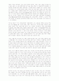 마크 트윈과 허클베리 핀 7페이지