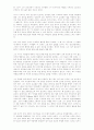마크 트윈과 허클베리 핀 10페이지