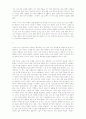 마크 트윈과 허클베리 핀 15페이지