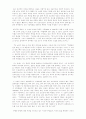 마크 트윈과 허클베리 핀 24페이지