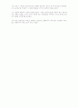 마크 트윈과 허클베리 핀 27페이지