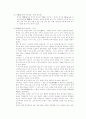 중국의 축제 2페이지