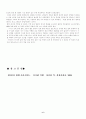  6페이지