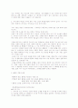 고전소설 구조론 5페이지