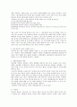 배경 작가론 2페이지