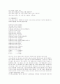 배경 작가론 3페이지