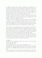 배경 작가론 4페이지