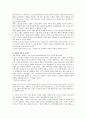 배경 작가론 5페이지