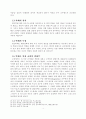 병오박해 순교자 영성 5페이지