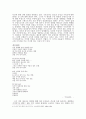 김현승 시의 주제의식이 변모·발전되어가는 양상 7페이지