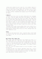일본의 군국주의 1페이지