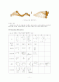 [창의공학설계] 화장실 칸 디자인(Toilet Room Design) 11페이지