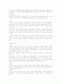 뇌경색 case study 4페이지