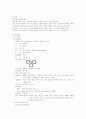 뇌경색 case study 5페이지