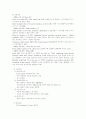 뇌경색 case study 8페이지