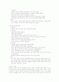 뇌경색 case study 10페이지